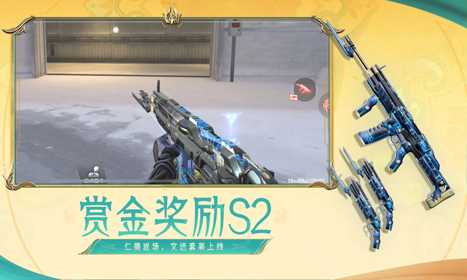 青云直上肖战