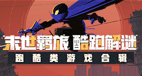 次列车被困隧道内超小时